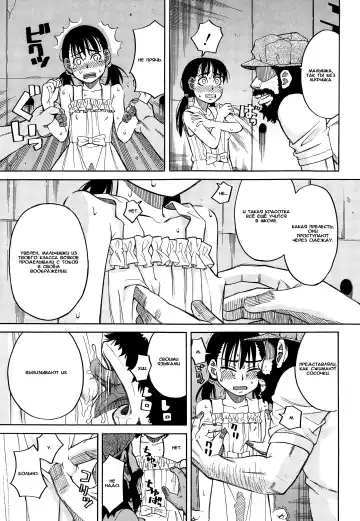 [Zukiki] Ame no Ato Fhentai - Page 13