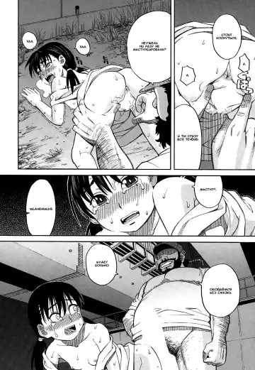[Zukiki] Ame no Ato Fhentai - Page 24