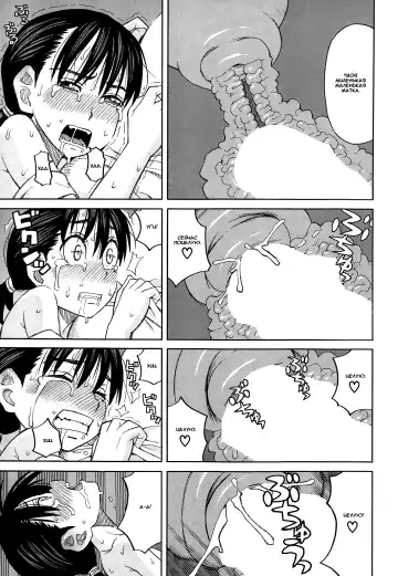 [Zukiki] Ame no Ato Fhentai - Page 35