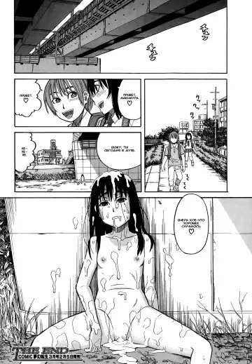 [Zukiki] Ame no Ato Fhentai - Page 44