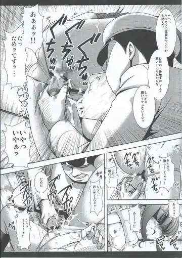 [Nagiyama] Kanmusu Ryoujoku 7 ~Inazuma no Oshioki o Miru no desu...~ Fhentai - Page 10