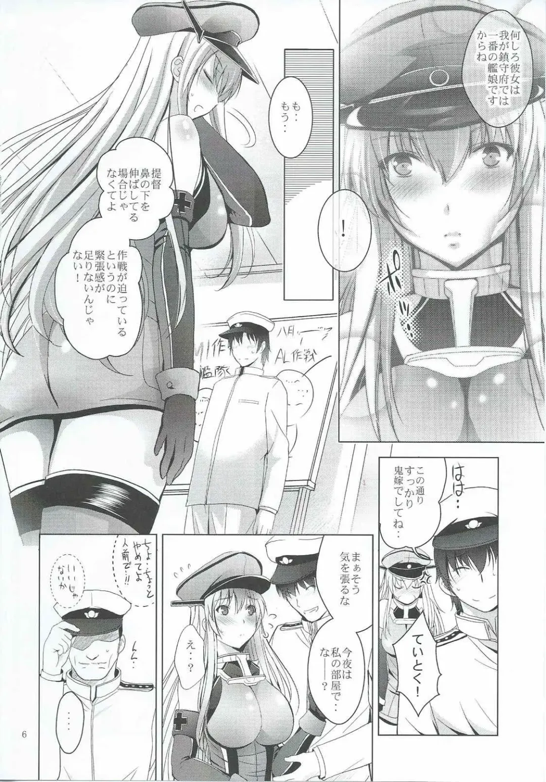 [Arino Hiroshi] MOUSOU THEATER 47 Fhentai.net - Page 5