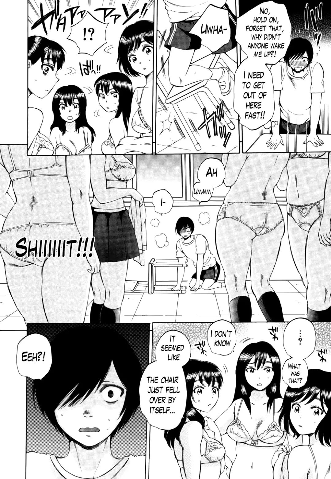 [Sabusuka] Air-H! Ch. 1-2 Fhentai.net - Page 10