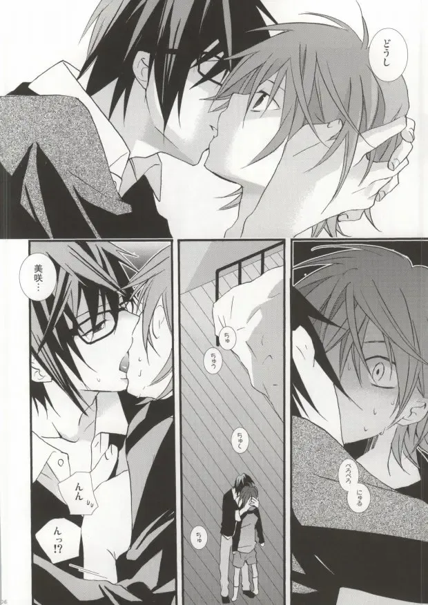 [Una] Pink Drug Fhentai - Page 4