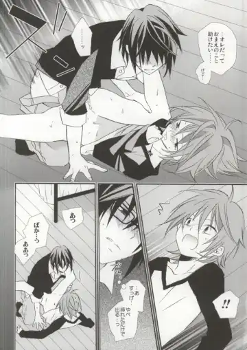 [Una] Pink Drug Fhentai - Page 10