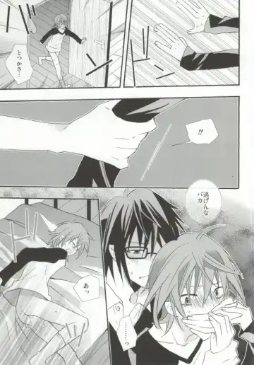 [Una] Pink Drug Fhentai - Page 11