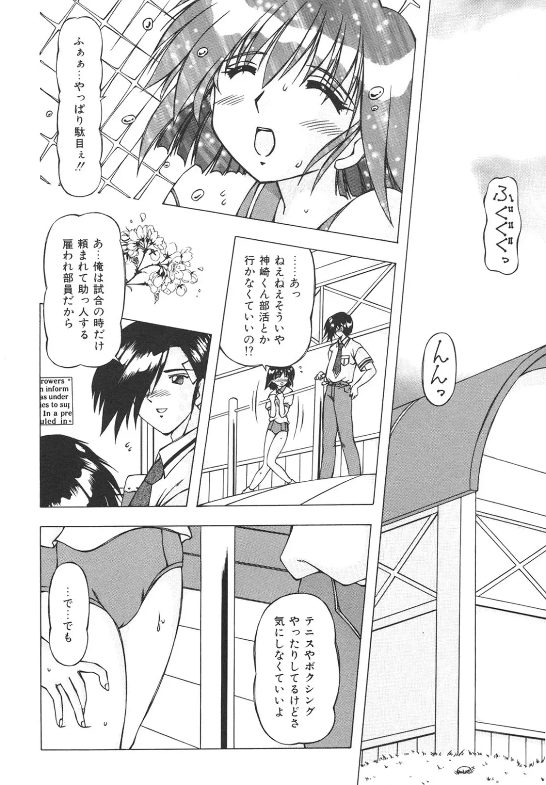 [Feena] Virgin Kiss Fhentai - Page 166