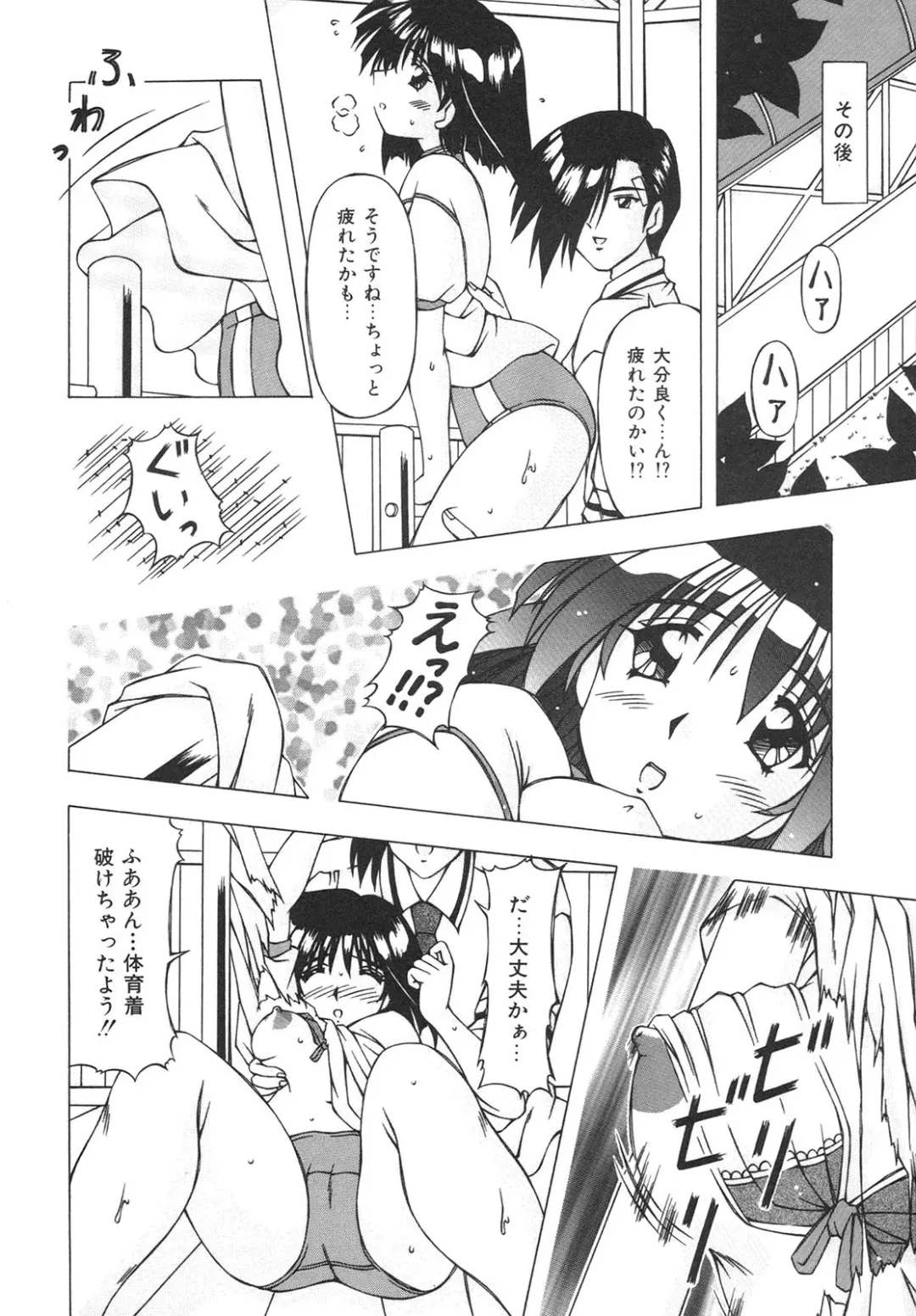 [Feena] Virgin Kiss Fhentai - Page 168