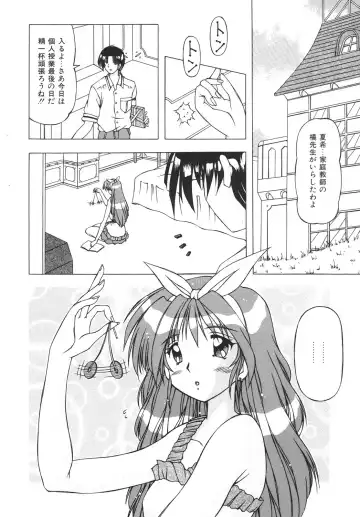 [Feena] Virgin Kiss Fhentai - Page 112