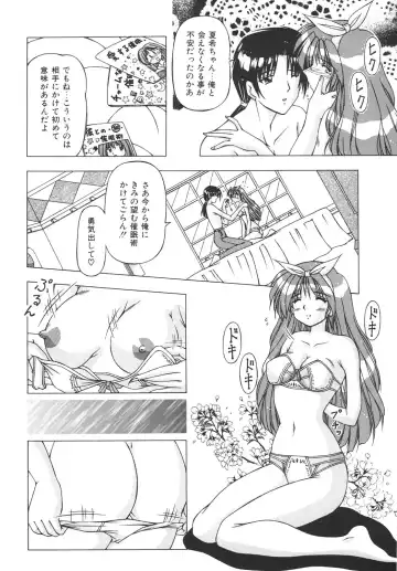 [Feena] Virgin Kiss Fhentai - Page 118