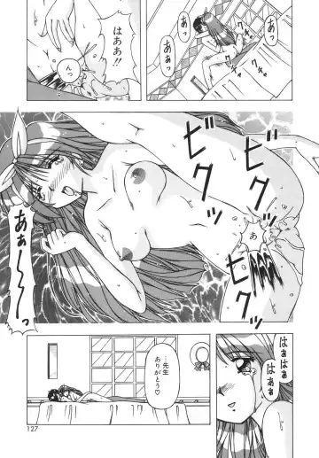 [Feena] Virgin Kiss Fhentai - Page 125