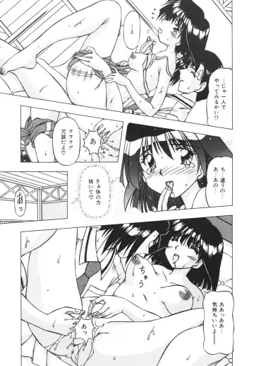 [Feena] Virgin Kiss Fhentai - Page 173