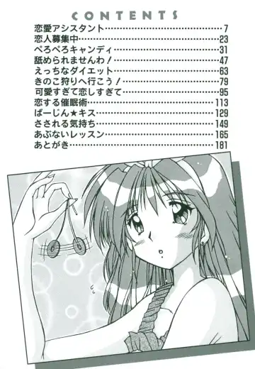 [Feena] Virgin Kiss Fhentai - Page 4