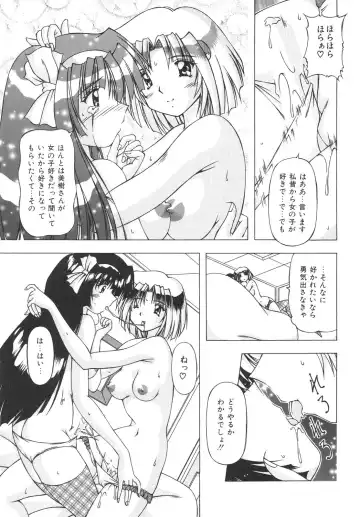 [Feena] Virgin Kiss Fhentai - Page 53