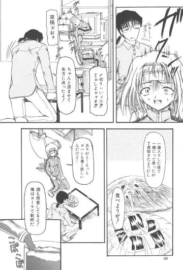 [Fujimiya Hiroshi] Zange Fhentai - Page 105