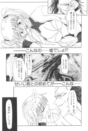 [Fujimiya Hiroshi] Zange Fhentai - Page 124