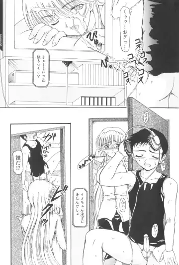 [Fujimiya Hiroshi] Zange Fhentai - Page 172