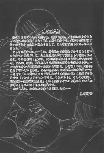 [Fujimiya Hiroshi] Zange Fhentai - Page 190