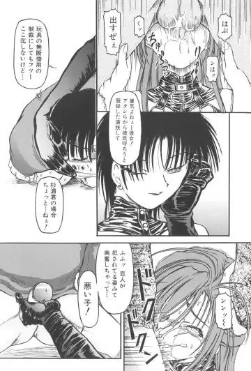 [Fujimiya Hiroshi] Zange Fhentai - Page 28