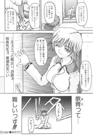 [Fujimiya Hiroshi] Zange Fhentai - Page 85