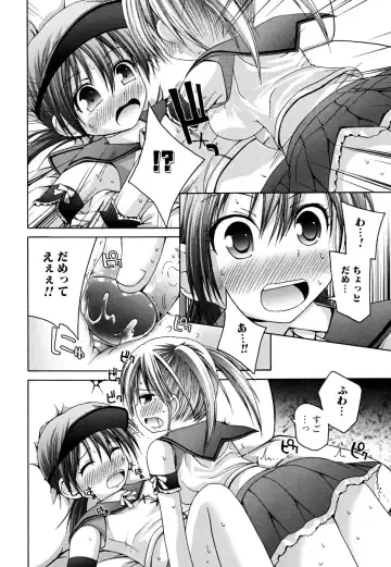 [Fujisaka Lyric] Yokujou Binetsu Shoukougun Fhentai - Page 108