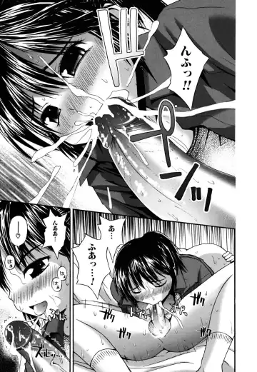 [Fujisaka Lyric] Yokujou Binetsu Shoukougun Fhentai - Page 139