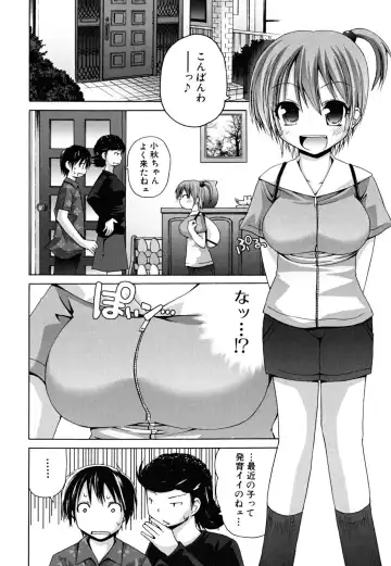 [Fujisaka Lyric] Yokujou Binetsu Shoukougun Fhentai - Page 20