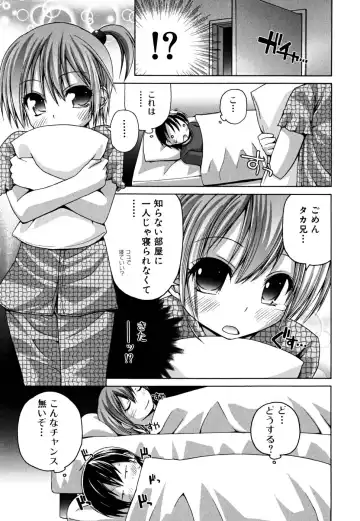 [Fujisaka Lyric] Yokujou Binetsu Shoukougun Fhentai - Page 23