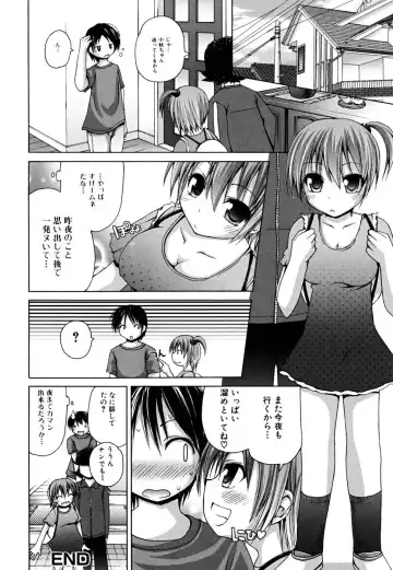 [Fujisaka Lyric] Yokujou Binetsu Shoukougun Fhentai - Page 34