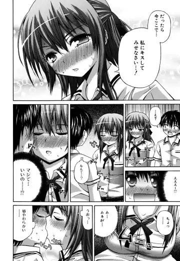 [Fujisaka Lyric] Yokujou Binetsu Shoukougun Fhentai - Page 38