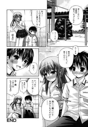 [Fujisaka Lyric] Yokujou Binetsu Shoukougun Fhentai - Page 50