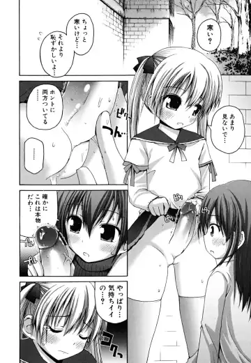 [Fujisaka Lyric] Yokujou Binetsu Shoukougun Fhentai - Page 72