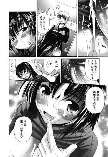 [Fujisaka Lyric] Yokujou Binetsu Shoukougun Fhentai - Page 92