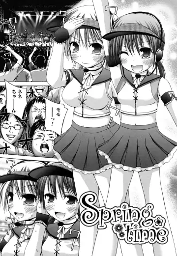 [Fujisaka Lyric] Yokujou Binetsu Shoukougun Fhentai - Page 99