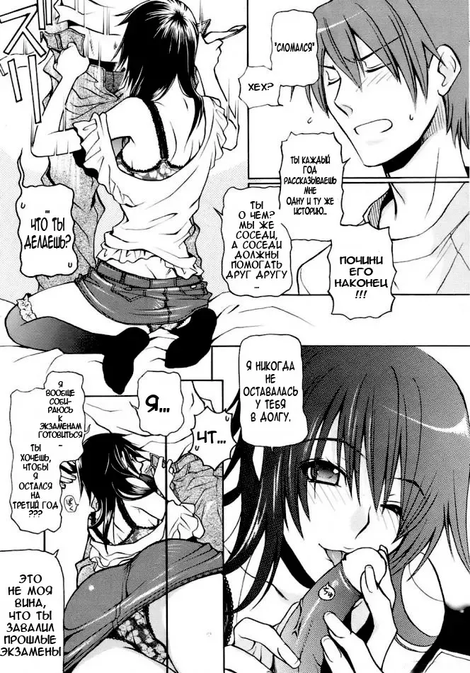 [Sakuraniku Umatarou] Atsugari Hime | Hot-Natured Princess Fhentai - Page 3