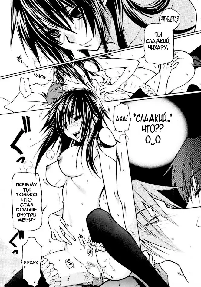 [Sakuraniku Umatarou] Atsugari Hime | Hot-Natured Princess Fhentai - Page 7