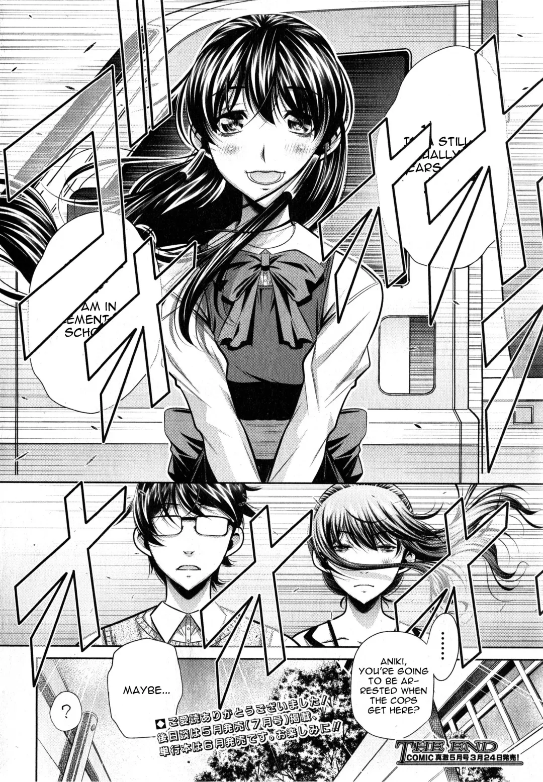 [Tanaka Naburu] Yokubou no Shuuraku Conclusion Fhentai - Page 44