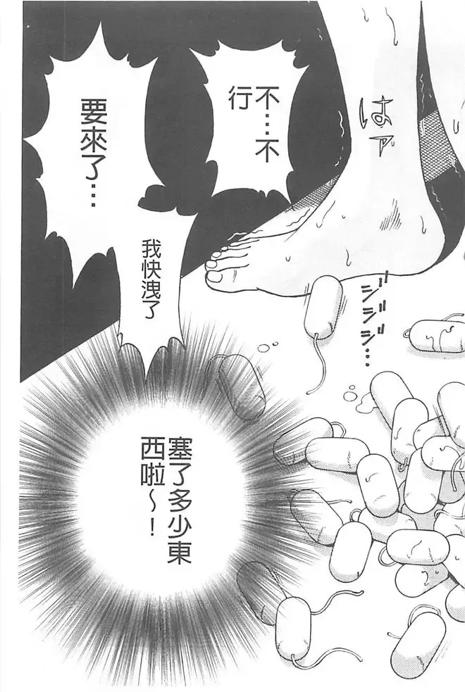 [U-jin] Bokinbako 1 Fhentai - Page 100