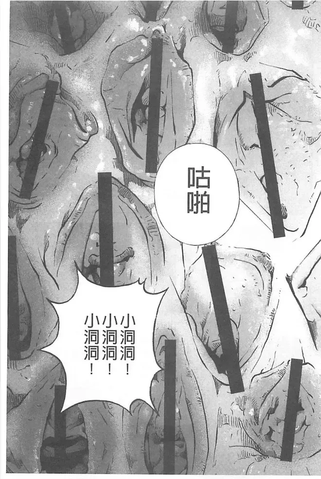 [U-jin] Bokinbako 1 Fhentai - Page 134