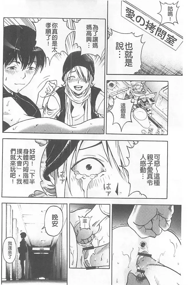 [U-jin] Bokinbako 1 Fhentai - Page 157