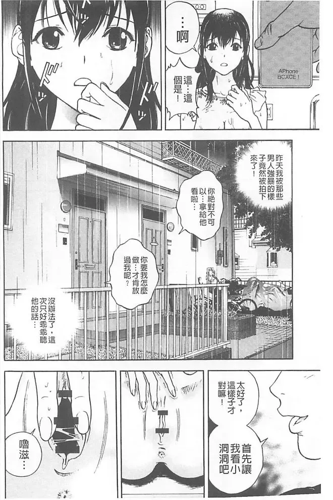 [U-jin] Bokinbako 1 Fhentai - Page 35