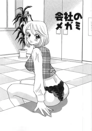 [Komotoda Emai] Straight ni Koi Shite Fhentai.net - Page 124