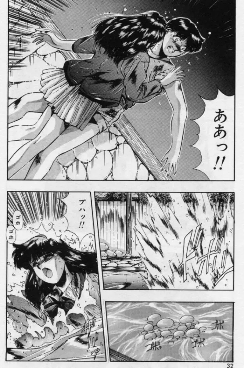 [Yuuki] Rasen Kumikyoku Fhentai - Page 10