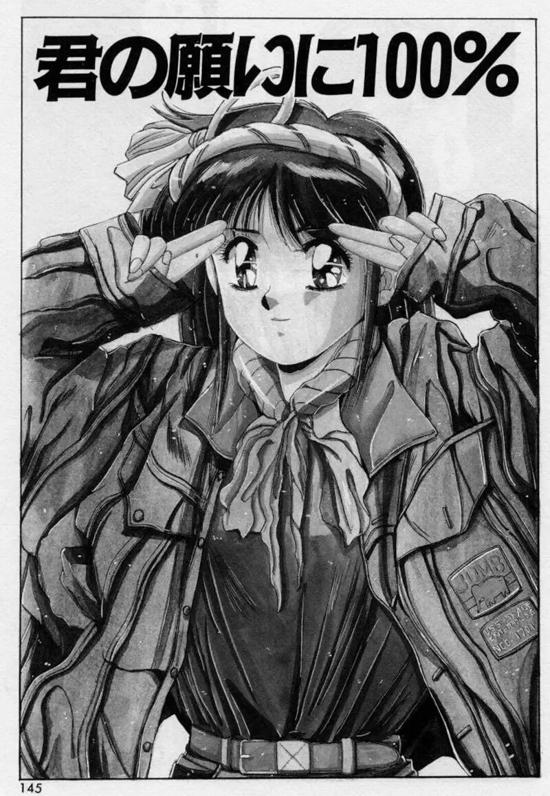 [Yuuki] Rasen Kumikyoku Fhentai - Page 63