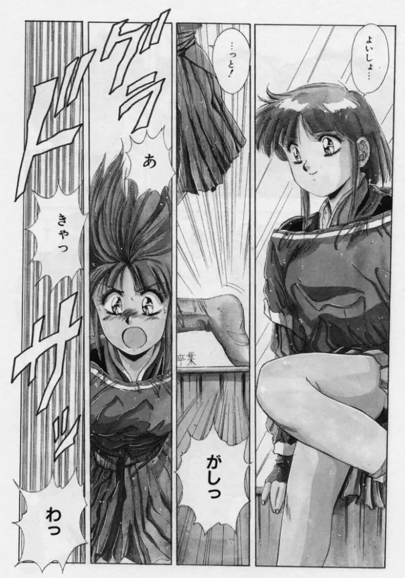 [Yuuki] Rasen Kumikyoku Fhentai - Page 69