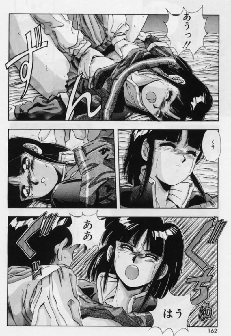 [Yuuki] Rasen Kumikyoku Fhentai - Page 80