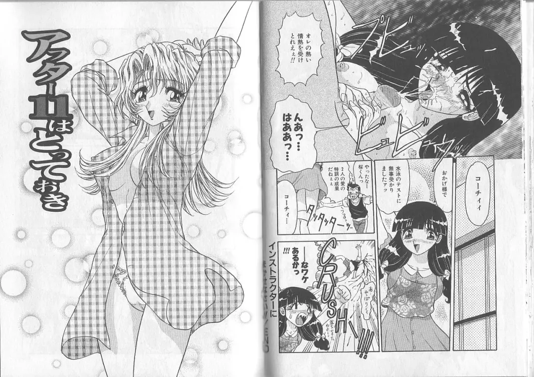 [Harukaze Saki] Sensual Fruits Fhentai - Page 52