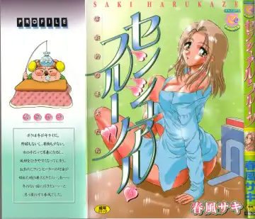 Read [Harukaze Saki] Sensual Fruits - Fhentai