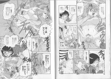 [Harukaze Saki] Sensual Fruits Fhentai - Page 11