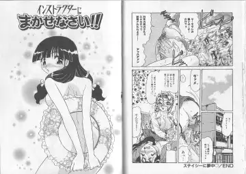 [Harukaze Saki] Sensual Fruits Fhentai - Page 44